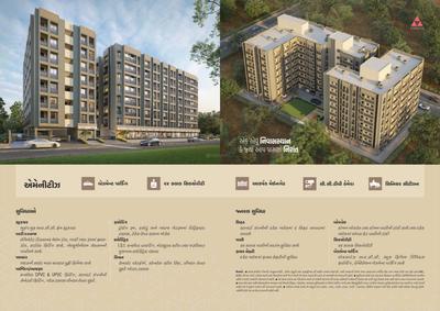 Avalon Skyline Brochure 5