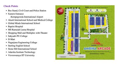 Ambika Arcade Brochure 8