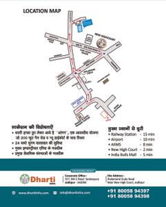 Image of 560 Sq.ft 2 BHK Apartment / Flat for sale in Dharti Angan Phase 1, Jhalamand, Jodhpur for Rs. 2451000
