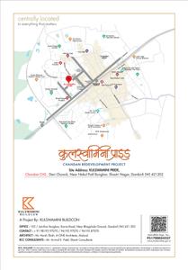 Image of 938 Sq.ft 2 BHK Apartment / Flat for sale in Kulswamini Pride, Dombivli West, Thane for Rs. 8676500