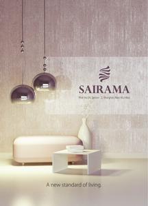Sairama Sai Rama Brochure 1