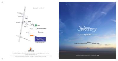 Nirman Ajinkyatara Brochure 1
