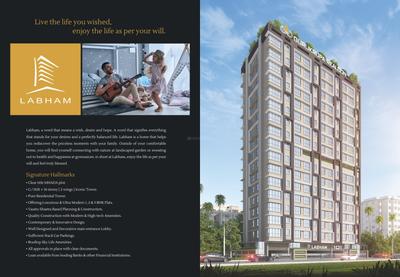 Image of 750 Sq.ft 1 BHK Apartment / Flat for sale in Gurukrupa Labham Residency, Ghatkopar East, Mumbai for Rs. 11500000
