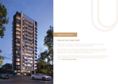 D And T Prathamesh Brochure 3