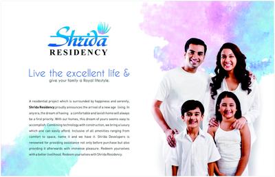Shrida Residency Brochure 3
