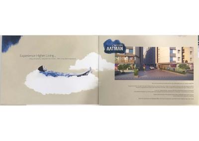 Neela Dream Aatman Brochure 2