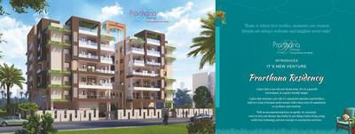 Image of 1760 Sq.ft 3 BHK Apartment / Flat for sale in Prarthana Residency, Delatoli, Ranchi for Rs. 10600000