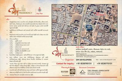 Om Residency Brochure 9
