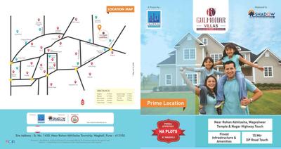 Analyzer Gulmohar Villas W Brochure 1