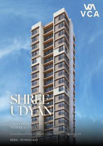 Shree Udyan Brochure 1