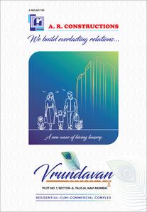 Vrundavan Brochure 1