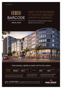 Rama Barcode Brochure
