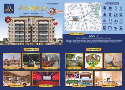 Image of 1253 Sq.ft 3 BHK Apartment / Flat for sale in MRG Altura IV, Mansarovar Extension, Jaipur for Rs. 7400000