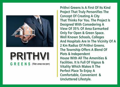Prithvi Greens Brochure 2