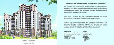 Image of 1420 Sq.ft 3 BHK Apartment / Flat for sale in Sobha Sunscape, Uttarahalli -Manavarthekaval, Bengaluru for Rs. 11750000