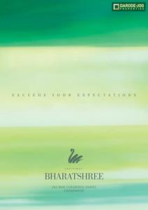 Darode Bharatshree Brochure 1