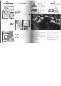Image of 666 Sq.ft 1 BHK Apartment / Flat for sale in Kushal Awaas, Vatva, Ahmedabad for Rs. 1600000