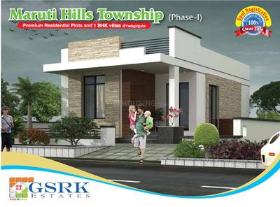 GSRK Maruti Hills Township Phase I Brochure 1