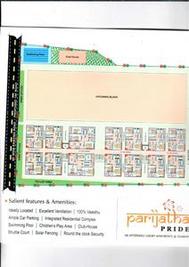 Image of 1000 Sq.ft 2 BHK Apartment / Flat for sale in Parijatha Pride, Shamirpet, Hyderabad for Rs. 4500000