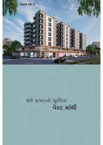 Image of 840 Sq.ft 3 BHK Apartment / Flat for sale in West View, Raiya, Rajkot for Rs. 6200000