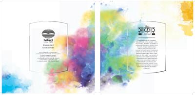 Bakeri Sakar IX Brochure 13