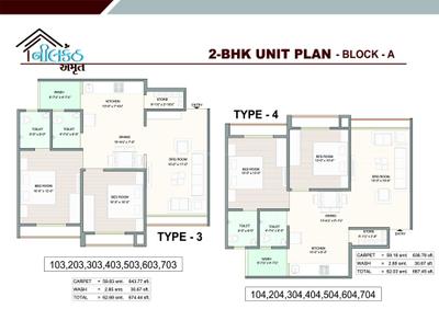 Image of 1215 Sq.ft 2 BHK Apartment / Flat for sale in JP Amrut, Vastral, Ahmedabad for Rs. 4000000