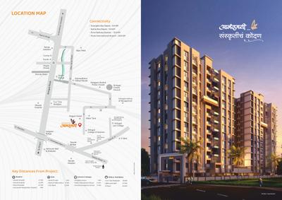 Venkatesh Anandmayi Brochure 11