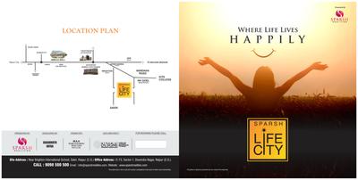 Image of 800 Sq.ft Residential Plot / Land for sale in Sparsh Life City, Saddu, Raipur for Rs. 1560000