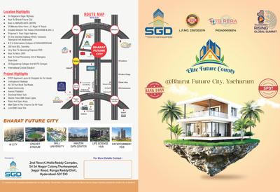 SGD Elite Future County Brochure 1