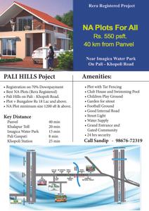 Kishor Otermal Jain Pali Hills Brochure 1