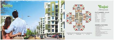 Simoco Sanhita Brochure 17