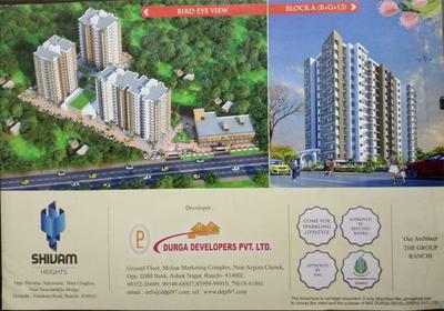 Durga Shivam Heights Brochure 1