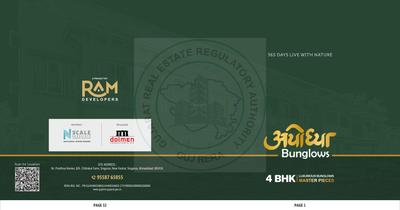 Ram Ayodhya Bunglows Brochure 1