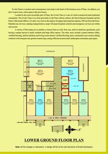 Evolet Tiara Brochure 2