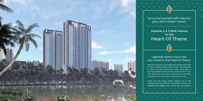Lakescape Brochure 2