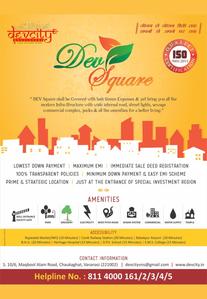 Dev Square Phase II Brochure 1