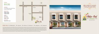 Shiv Sai Dham Brochure 1