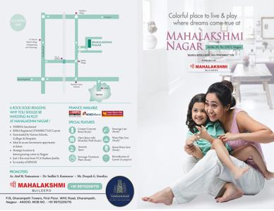Image of 1000 Sq.ft Residential Plot / Land for sale in Mahalaxmi Nagar, Mahalakshmi Nagar, Indore for Rs. 12000001