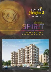 Image of 596 Sq.ft 2 BHK Apartment / Flat for sale in Mangalam Pushpam Heights 2, Tarsali, Vadodara for Rs. 2500000