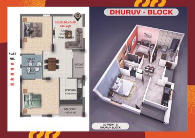 Nidhulan Park View Castle Brochure 8