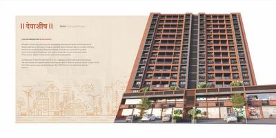 Devashish Brochure 2