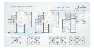 Image of 900 Sq.ft 2 BHK Apartment / Flat for sale in Earth Ambrosia, Vemali, Vadodara for Rs. 3400000