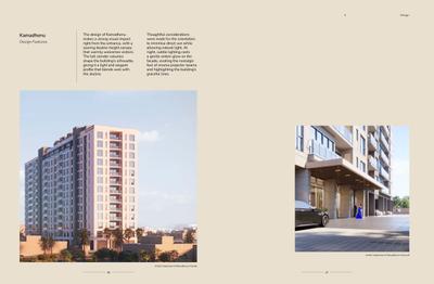 Appaswamy Kamadhenu Brochure 14