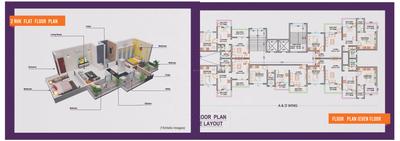 Tirupati Nakshatra Brochure 6