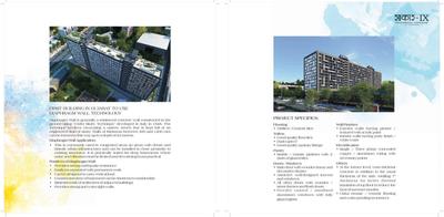 Bakeri Sakar IX Brochure 14