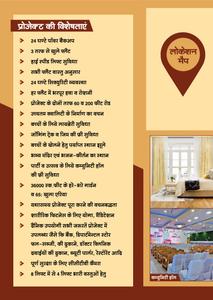 Image of 821 Sq.ft 3 BHK Apartment / Flat for sale in Govindam, Jaisinghpura, Jaipur for Rs. 3300000