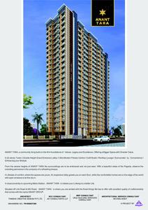 Image of 590 Sq.ft 1 BHK Apartment / Flat for sale in Anant Tara, Kandivali West, Mumbai for Rs. 13800000