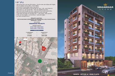 Simandhar Crown Brochure 1