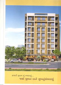 Image of 1179 Sq.ft 2 BHK Apartment / Flat for sale in Shree Bajrang Sant Villa, Vastral, Ahmedabad for Rs. 4250000