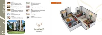 Manvay Residency Brochure 4